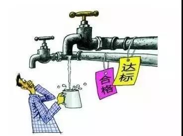 3種您最常見(jiàn)的水，存在的安全隱患您知道嗎？