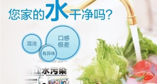 自來(lái)水里都有哪些危害你健康的細菌？