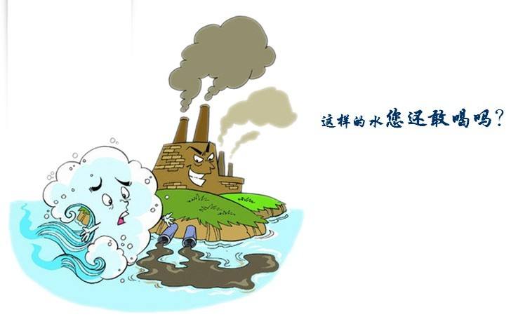 不潔飲用水的危害有哪些？